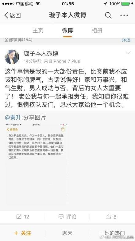 据知名记者罗马诺透露，尤文已经就租借菲利普斯与曼城展开谈判。